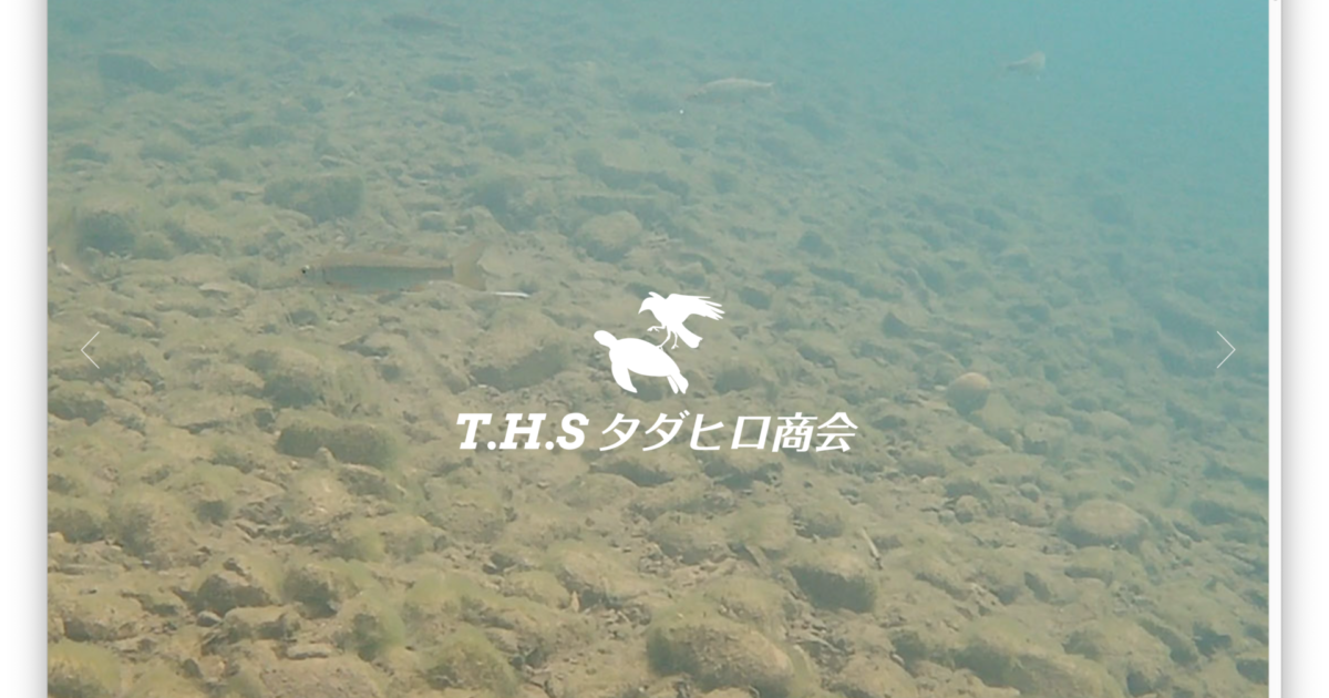 T.H.S タダヒロ商会